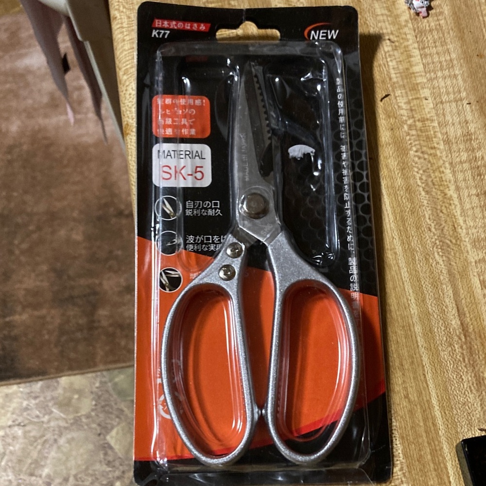 Silver Kitchen Scissors